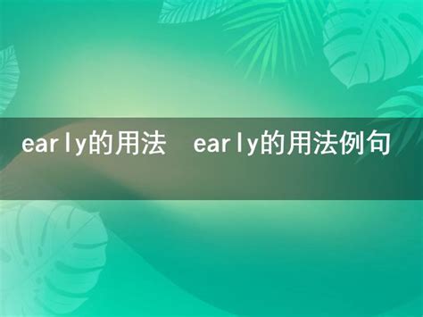 因人而異的意思|因人而異 的意思、解釋、用法、例句